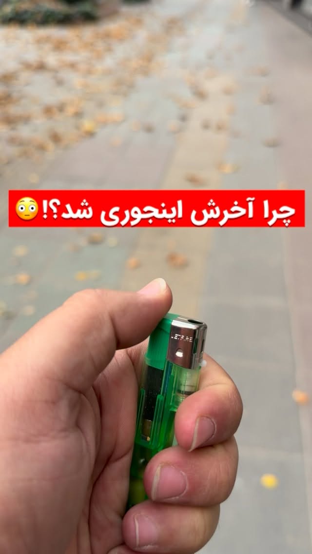 شاکس حرارتی